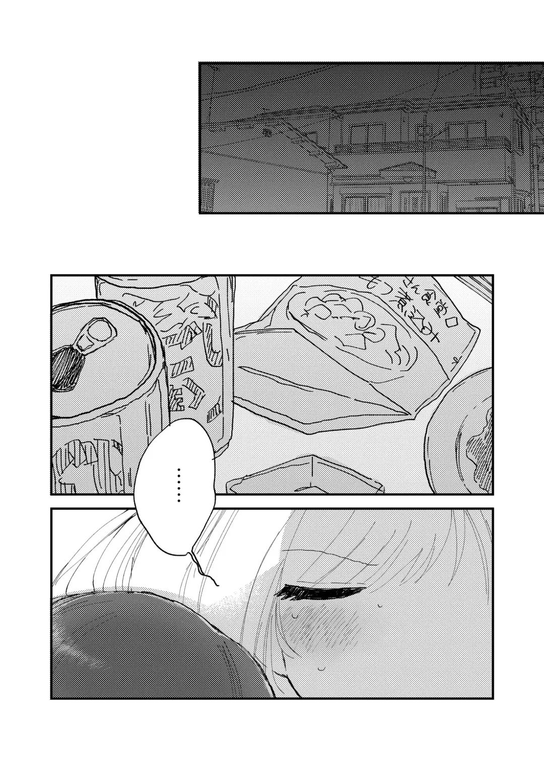 [Hirekatsu] Shime wa Bed de. Fhentai - Page 8