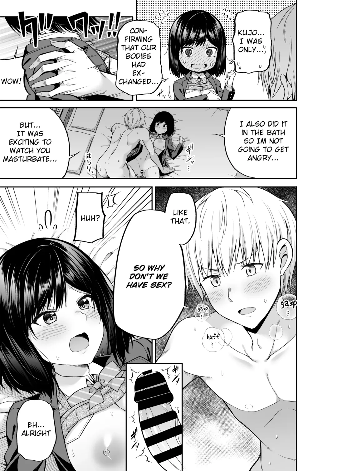 [Nectar] Watashi no Karada, Okashi Shimasu. [English] translation Fhentai.net - Page 18