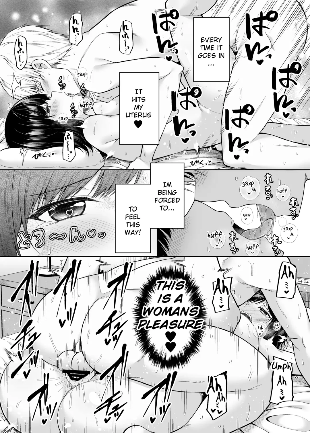 [Nectar] Watashi no Karada, Okashi Shimasu. [English] translation Fhentai.net - Page 23