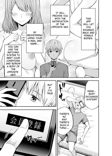 [Nectar] Watashi no Karada, Okashi Shimasu. [English] translation Fhentai.net - Page 4