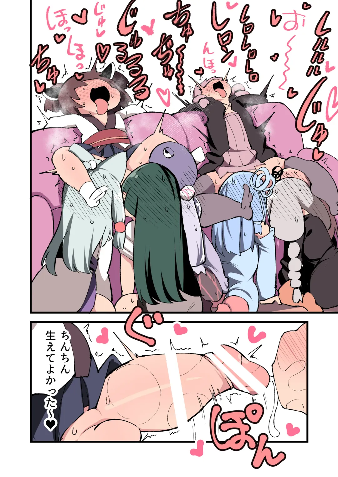 [Momomo - Momomo Gasshuukoku] Voiceroid no Atama Warui Side Fhentai - Page 44