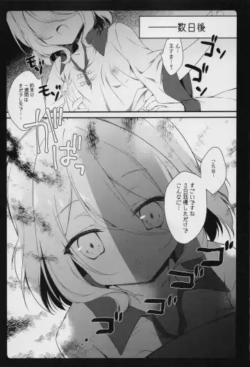 [Natsuki Yuu] Daisuki Kokkoro-chan Fhentai.net - Page 18