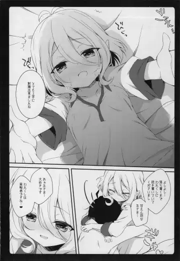 [Natsuki Yuu] Daisuki Kokkoro-chan Fhentai.net - Page 25