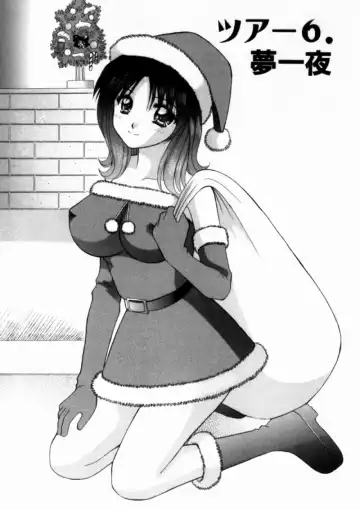 [Hiura Papiko] Bus Tour e Youkoso 1 Fhentai - Page 113