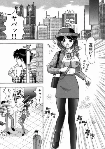 [Hiura Papiko] Bus Tour e Youkoso 1 Fhentai - Page 159