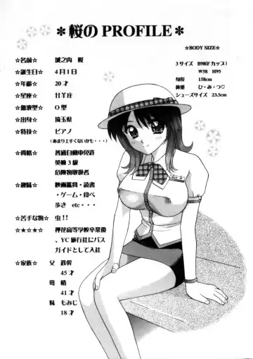 [Hiura Papiko] Bus Tour e Youkoso 1 Fhentai - Page 28