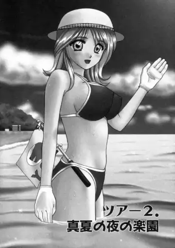 [Hiura Papiko] Bus Tour e Youkoso 1 Fhentai - Page 29