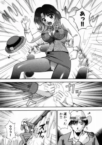 [Hiura Papiko] Bus Tour e Youkoso 1 Fhentai - Page 80