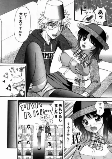 [Hiura Papiko] Bus Tour e Youkoso 1 Fhentai - Page 96