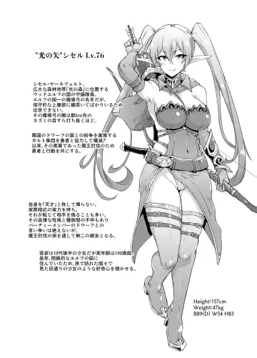 [Fan No Hitori] HYPNO .APP FANTASIA Fhentai - Page 20