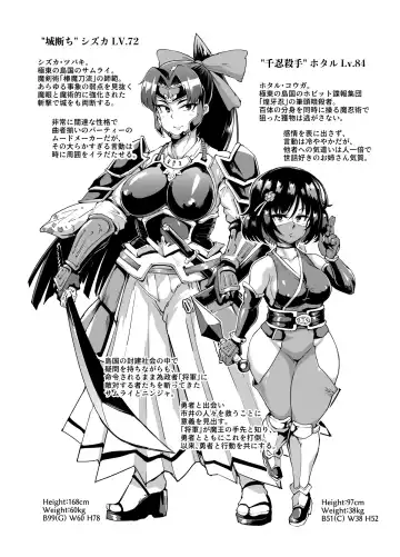 [Fan No Hitori] HYPNO .APP FANTASIA Fhentai - Page 30