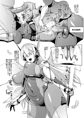 [Fan No Hitori] HYPNO .APP FANTASIA Fhentai - Page 49