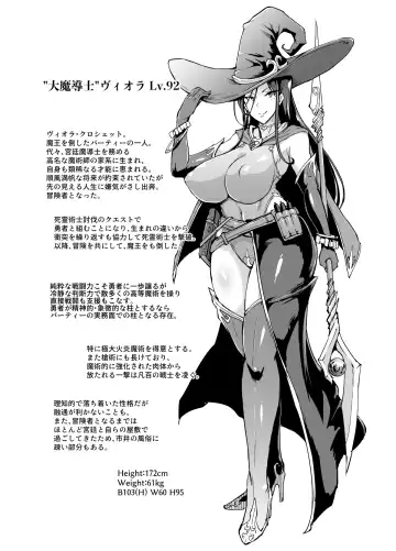 [Fan No Hitori] HYPNO .APP FANTASIA Fhentai - Page 5