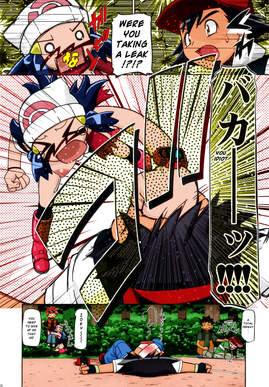 [Kousaka Jun] PM GALS Soushuuhen | PM GALS Compilation Fhentai - Page 132