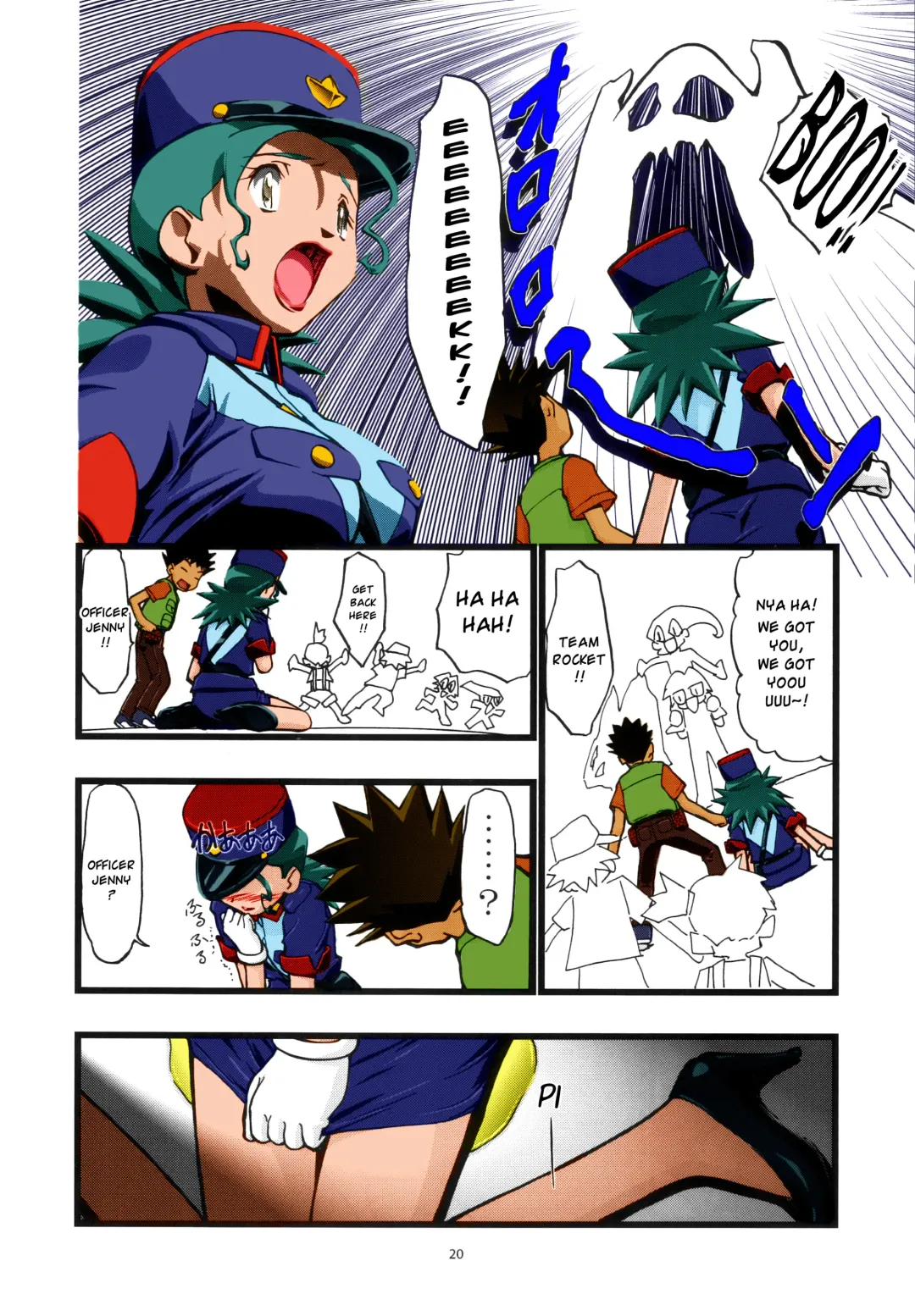 [Kousaka Jun] PM GALS Soushuuhen | PM GALS Compilation Fhentai - Page 19