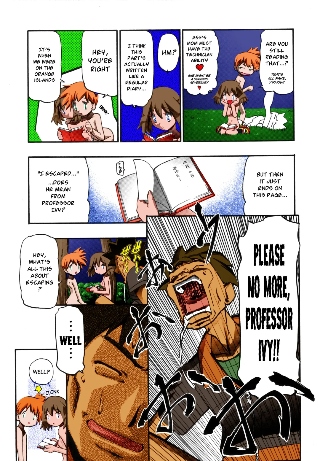 [Kousaka Jun] PM GALS Soushuuhen | PM GALS Compilation Fhentai - Page 45
