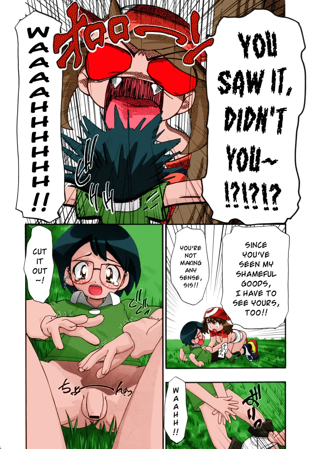 [Kousaka Jun] PM GALS Soushuuhen | PM GALS Compilation Fhentai - Page 64