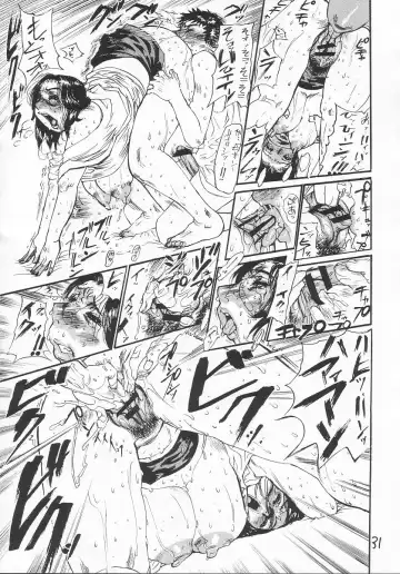 [Heaven-11 - N.o. Chachamaru] Junbo Shokuetsu Fhentai.net - Page 31