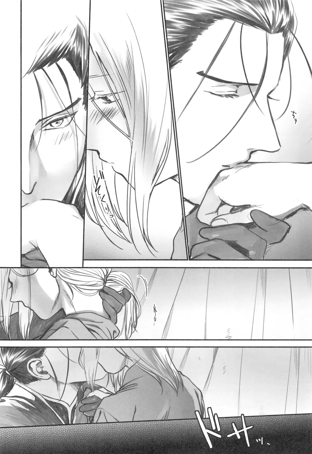 [Kyusui] Yoru ni Oborenu Hoshizora | A Sky of Unfading Stars Fhentai - Page 9