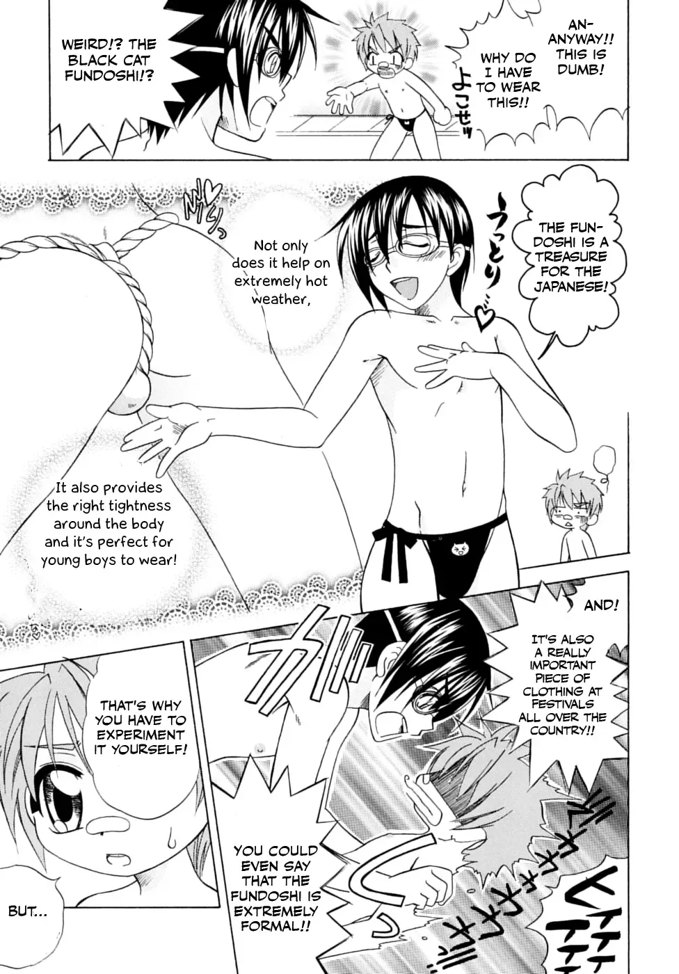 [Mikami Hokuto] JUNK Kyoudai Fhentai - Page 7