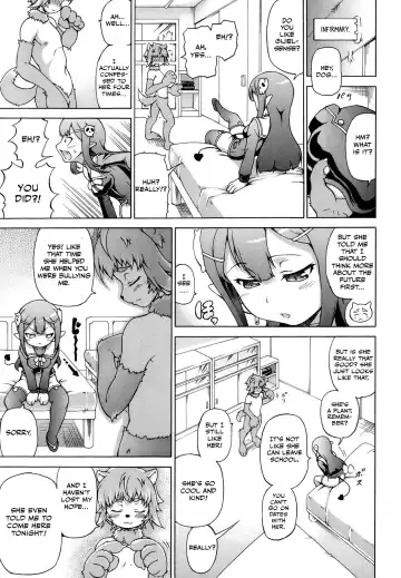 [Shiina Kazuki] Makai Shokubutsu Gijiel Sensei Fhentai - Page 3