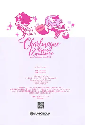 [Yoshiizumi Hana] Candy Pink Love Fhentai - Page 13