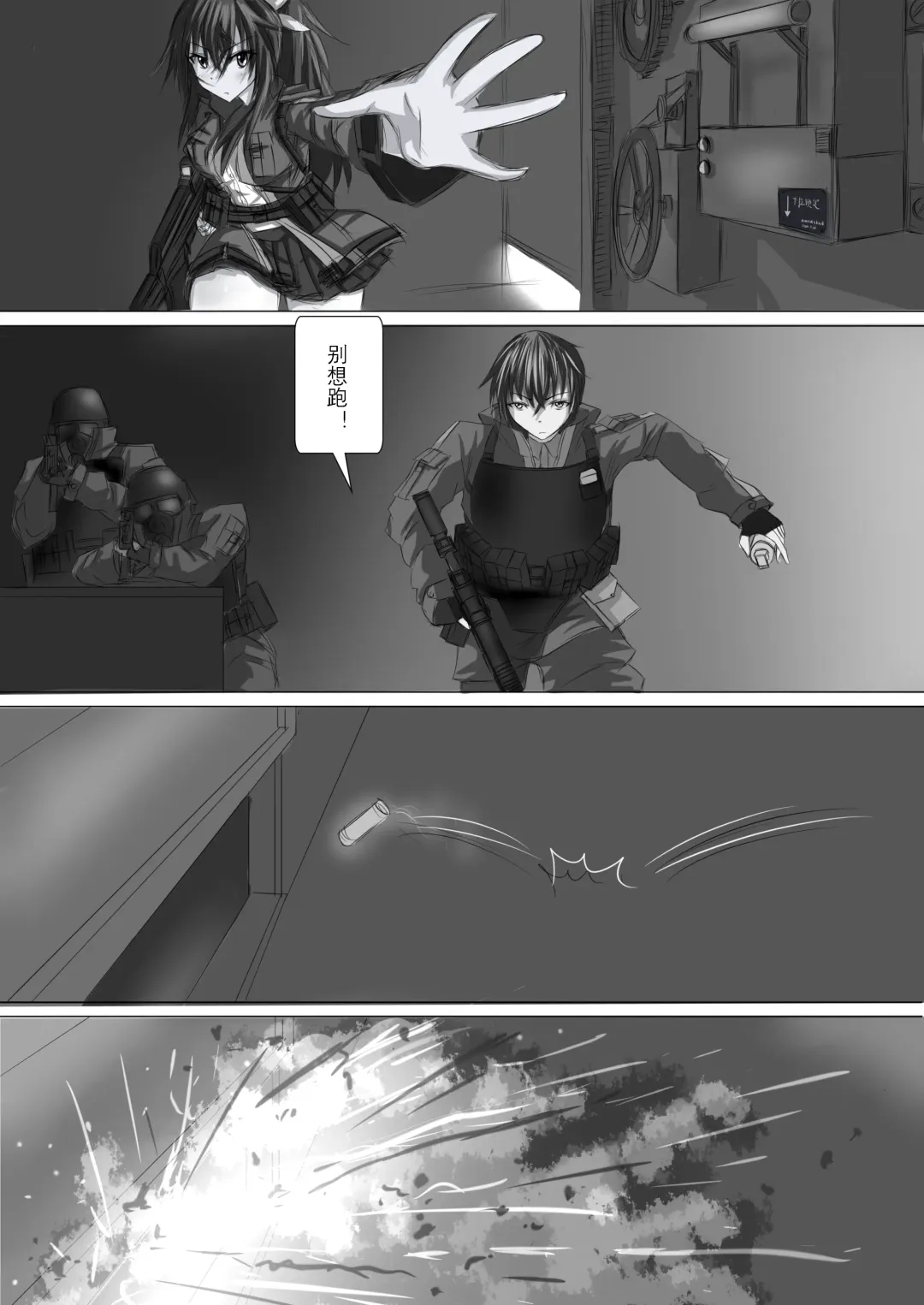A3 in darkness episode1 Fhentai - Page 10
