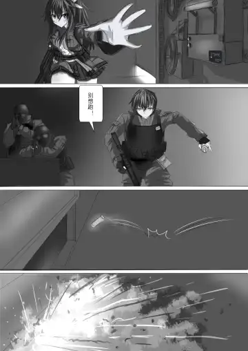 A3 in darkness episode1 Fhentai - Page 10