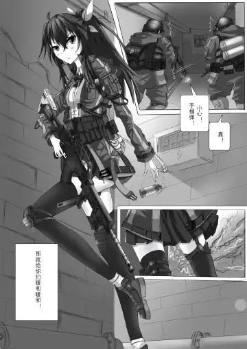 A3 in darkness episode1 Fhentai - Page 4