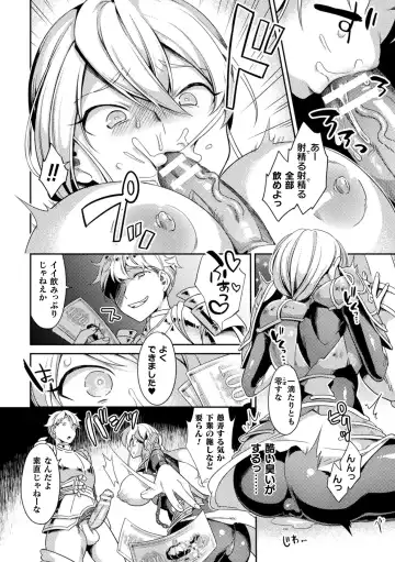 2D Comic Magazine TS Kyousei Shoufu Nyotaika Baishun de Hameiki Chuudoku! Vol. 1 Fhentai - Page 28