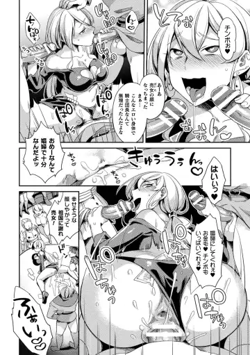 2D Comic Magazine TS Kyousei Shoufu Nyotaika Baishun de Hameiki Chuudoku! Vol. 1 Fhentai - Page 38