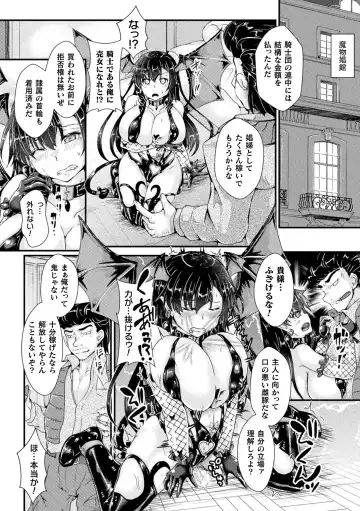 2D Comic Magazine TS Kyousei Shoufu Nyotaika Baishun de Hameiki Chuudoku! Vol. 1 Fhentai - Page 46