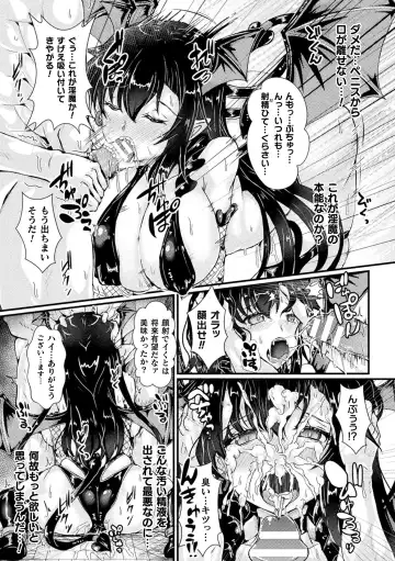 2D Comic Magazine TS Kyousei Shoufu Nyotaika Baishun de Hameiki Chuudoku! Vol. 1 Fhentai - Page 49