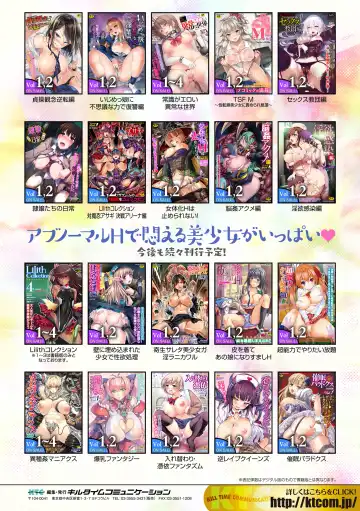 2D Comic Magazine TS Kyousei Shoufu Nyotaika Baishun de Hameiki Chuudoku! Vol. 1 Fhentai - Page 86