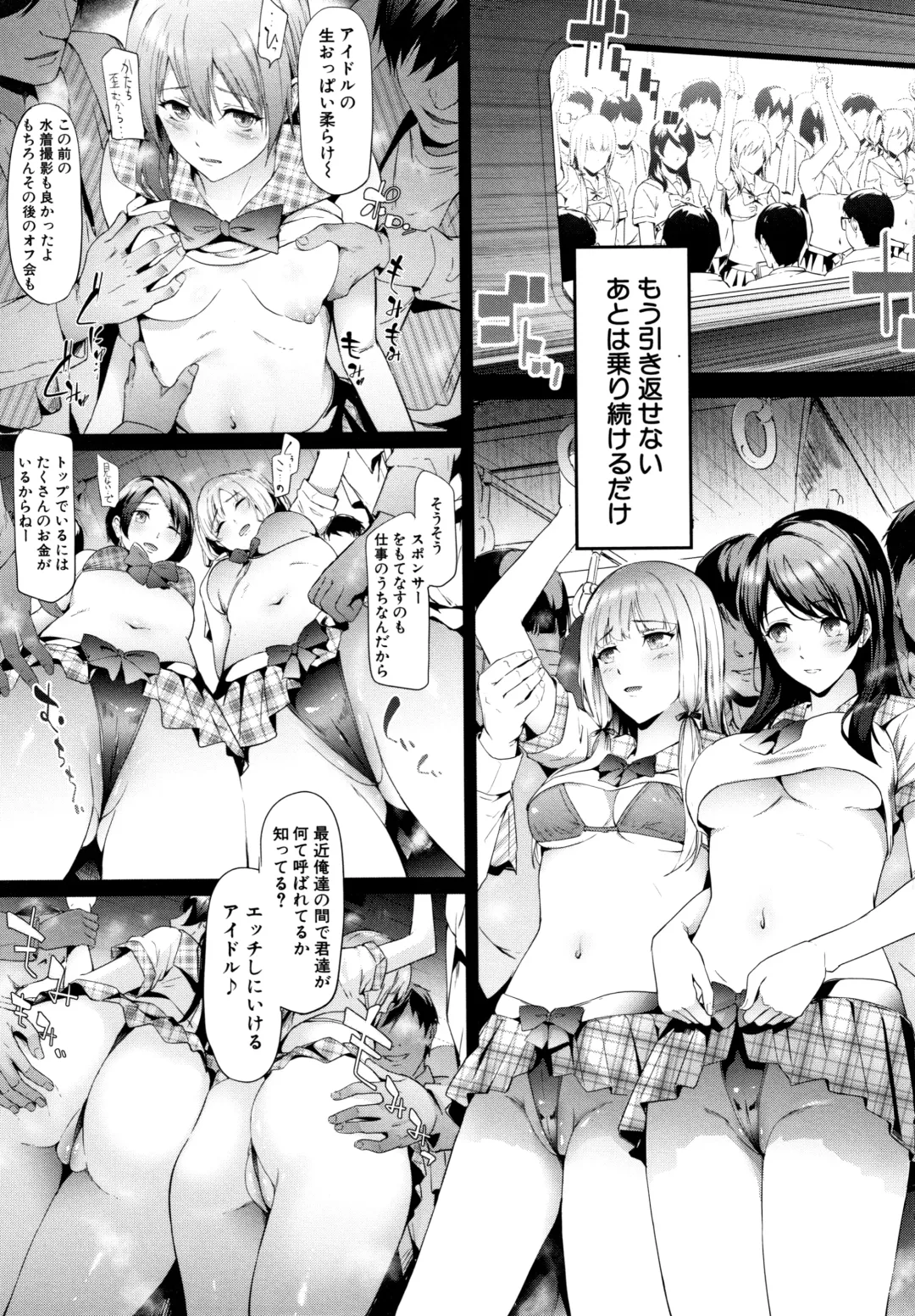 [Shiki Takuto] TR Gyaku Chikan Senyou Sharyou Fhentai - Page 110