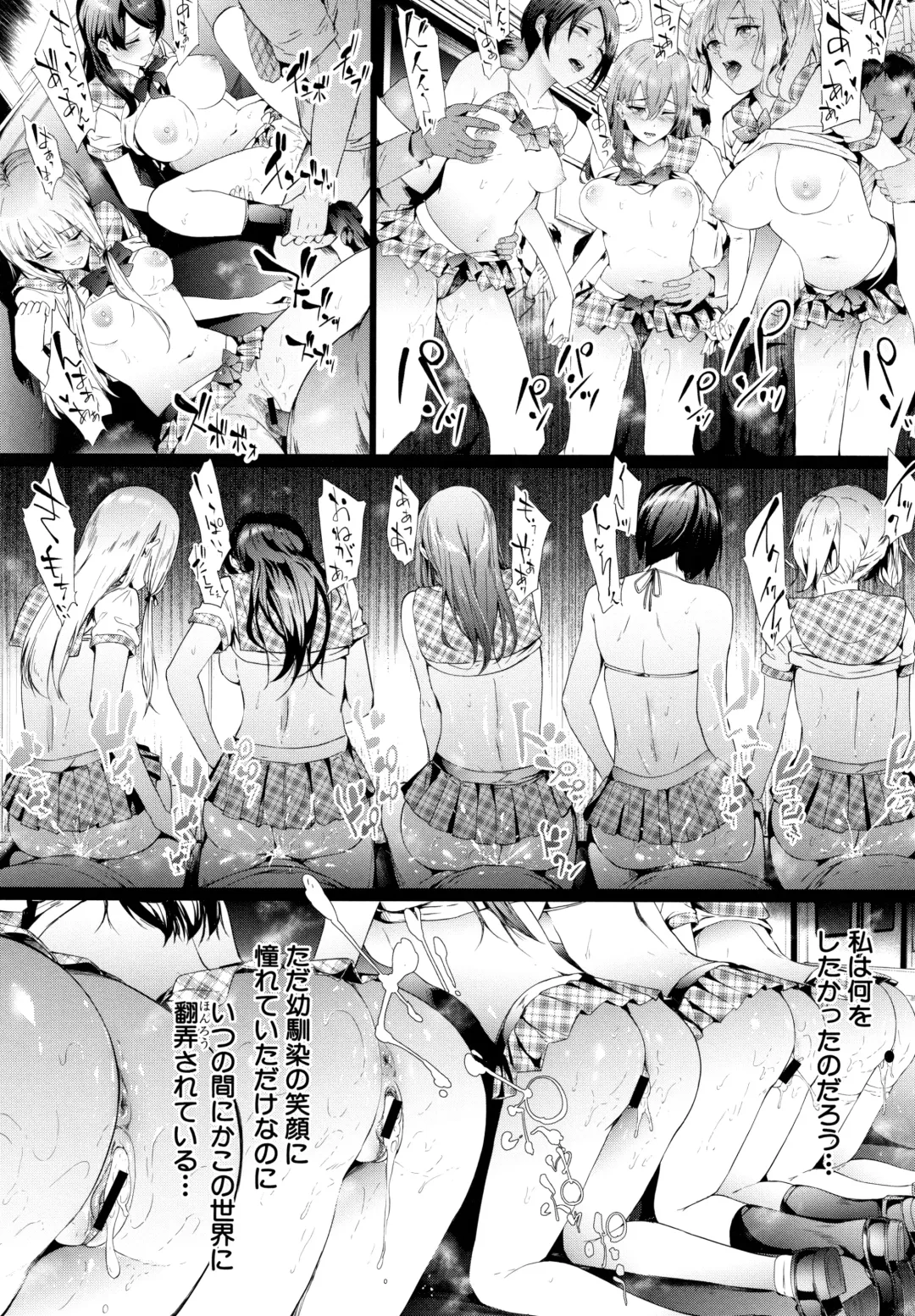 [Shiki Takuto] TR Gyaku Chikan Senyou Sharyou Fhentai - Page 119
