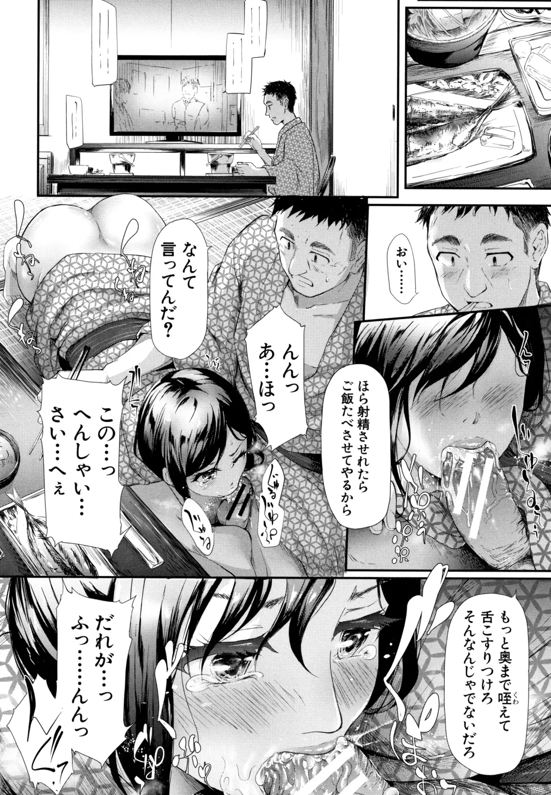 [Shiki Takuto] TR Gyaku Chikan Senyou Sharyou Fhentai - Page 145