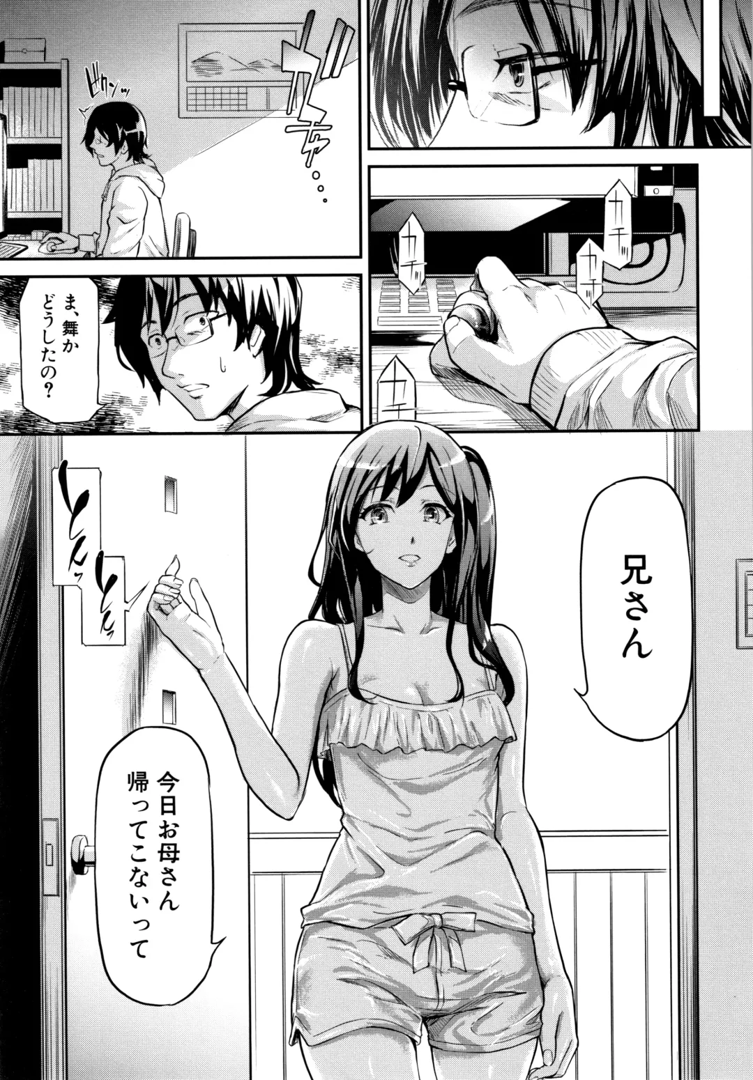 [Shiki Takuto] TR Gyaku Chikan Senyou Sharyou Fhentai - Page 168