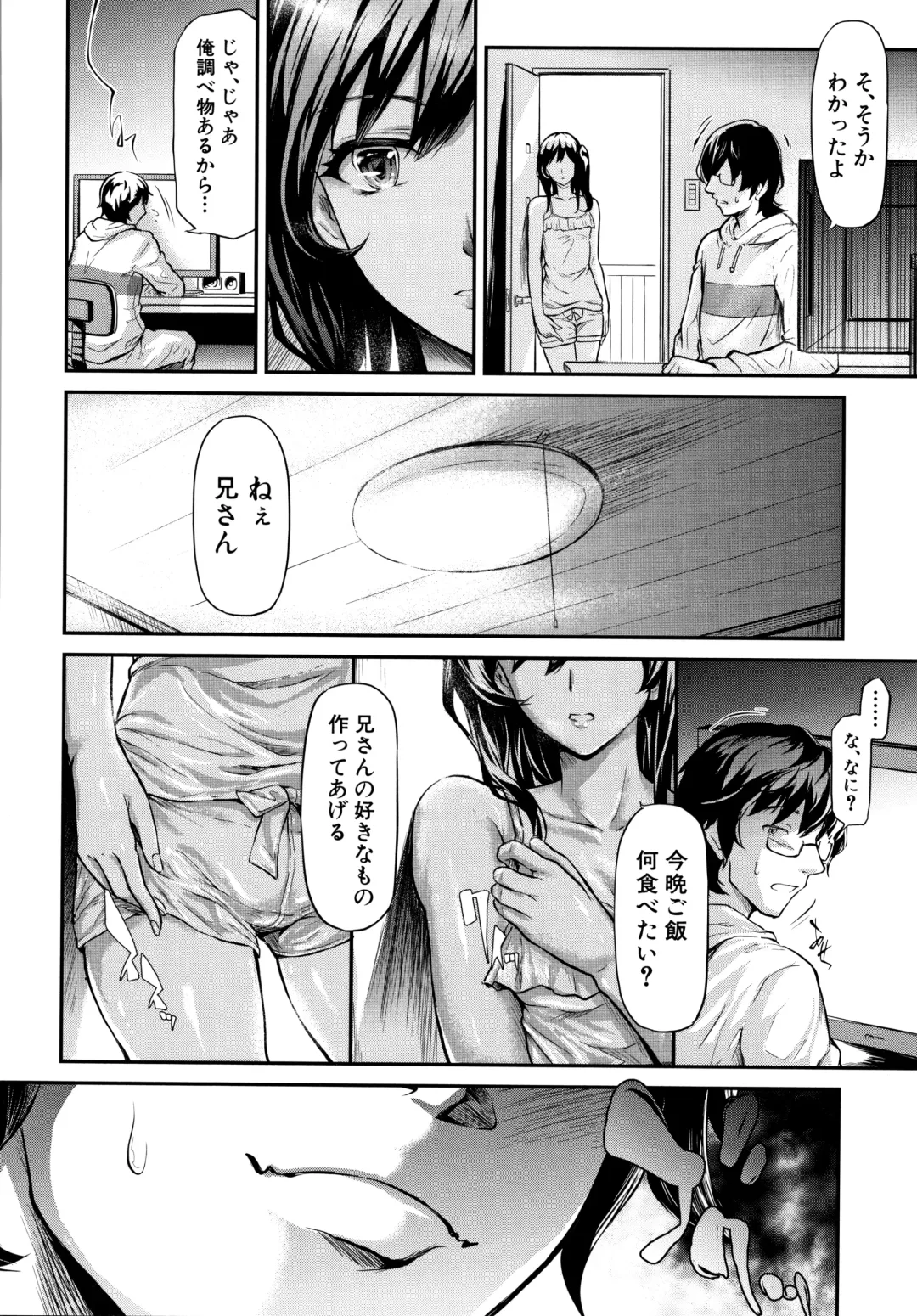 [Shiki Takuto] TR Gyaku Chikan Senyou Sharyou Fhentai - Page 169