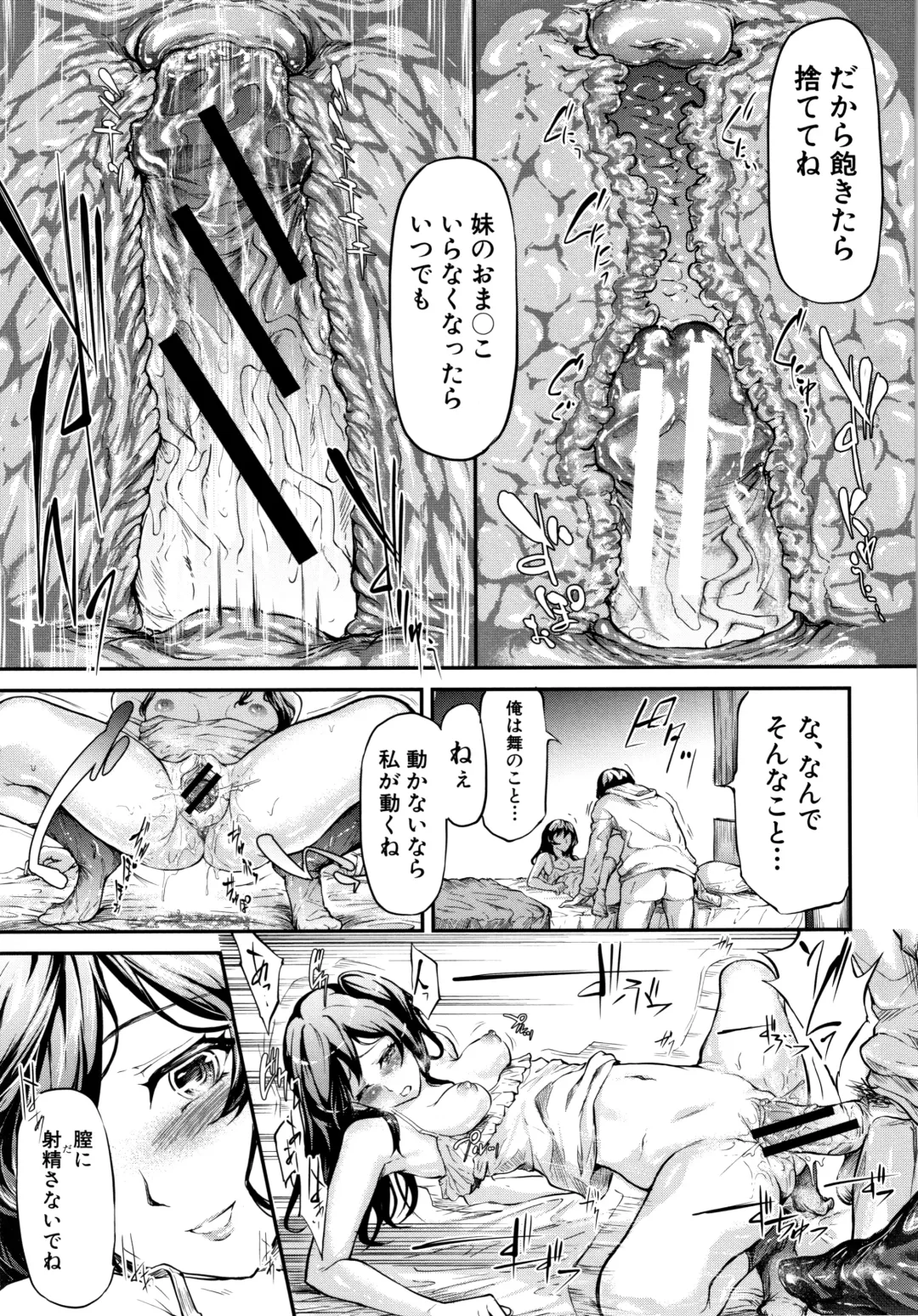 [Shiki Takuto] TR Gyaku Chikan Senyou Sharyou Fhentai - Page 182