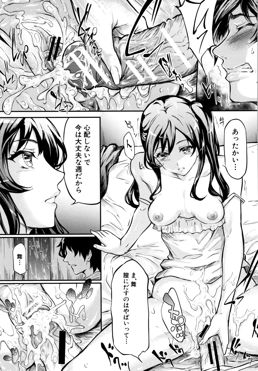 [Shiki Takuto] TR Gyaku Chikan Senyou Sharyou Fhentai - Page 184