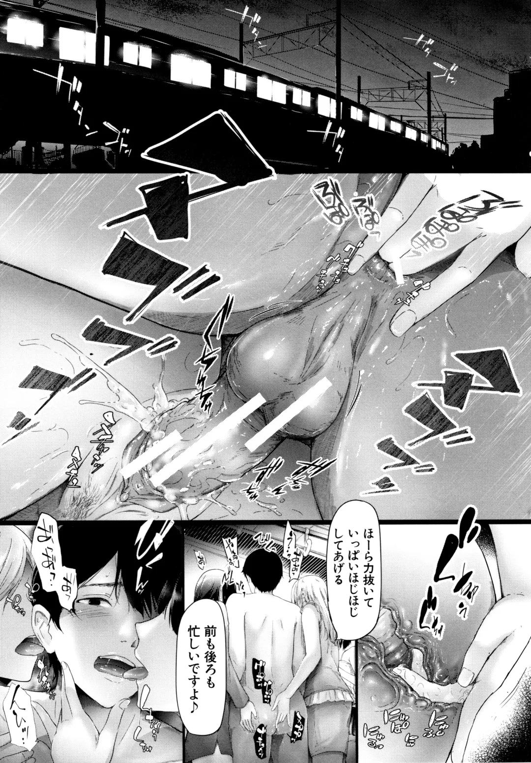 [Shiki Takuto] TR Gyaku Chikan Senyou Sharyou Fhentai - Page 38