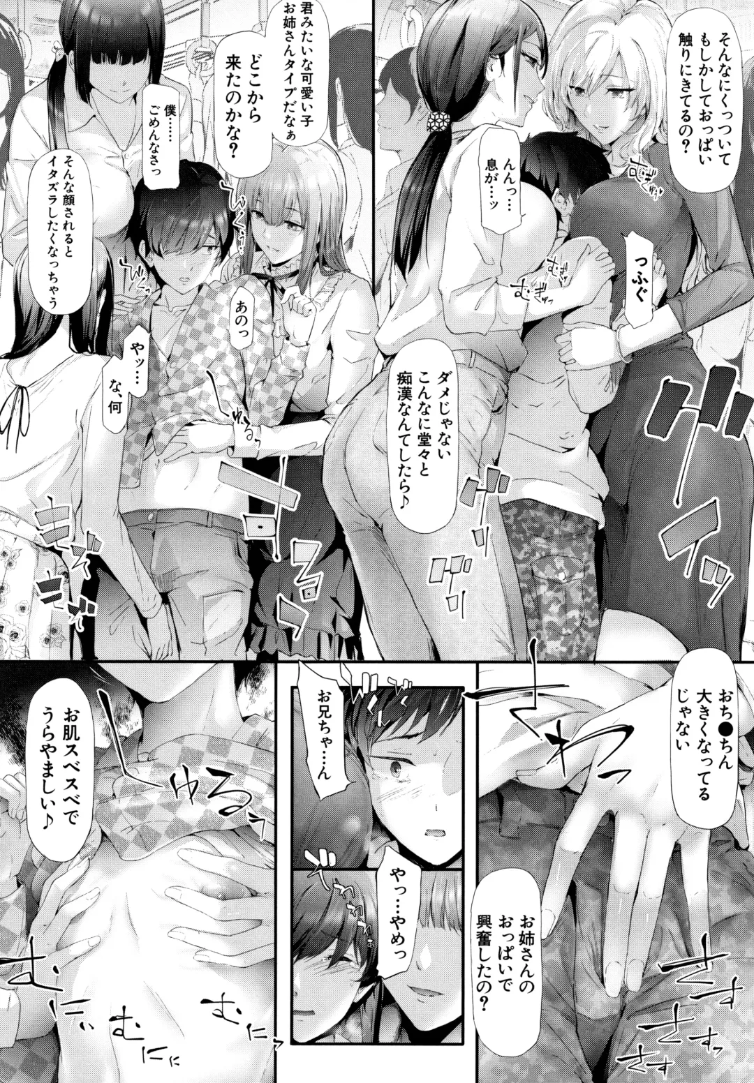 [Shiki Takuto] TR Gyaku Chikan Senyou Sharyou Fhentai - Page 53