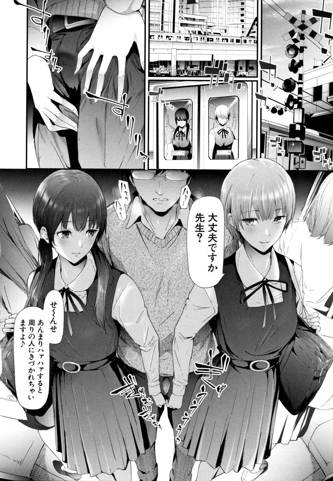 [Shiki Takuto] TR Gyaku Chikan Senyou Sharyou Fhentai - Page 59