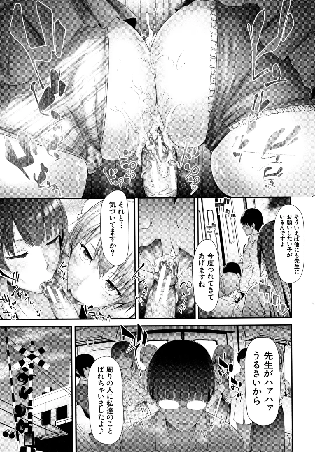 [Shiki Takuto] TR Gyaku Chikan Senyou Sharyou Fhentai - Page 64