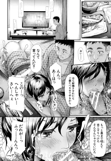 [Shiki Takuto] TR Gyaku Chikan Senyou Sharyou Fhentai - Page 145