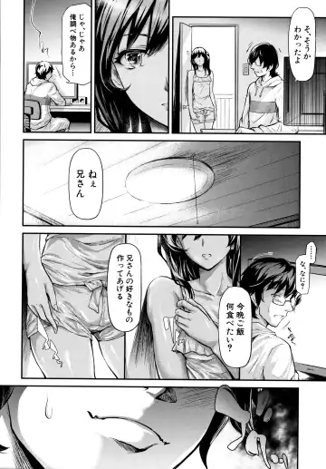 [Shiki Takuto] TR Gyaku Chikan Senyou Sharyou Fhentai - Page 169