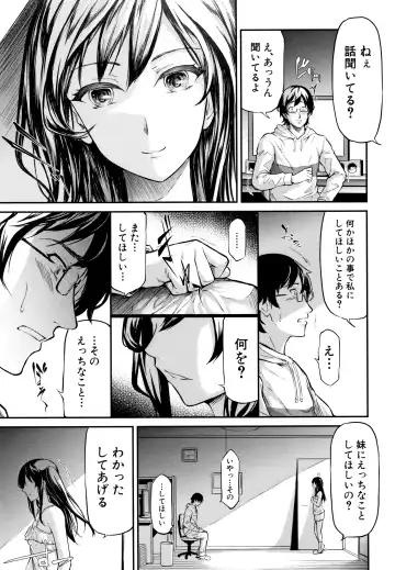 [Shiki Takuto] TR Gyaku Chikan Senyou Sharyou Fhentai - Page 170