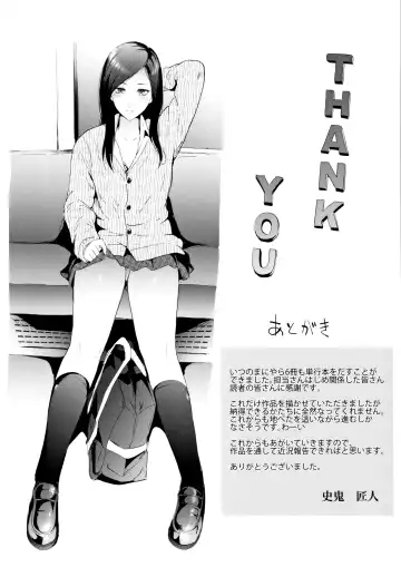 [Shiki Takuto] TR Gyaku Chikan Senyou Sharyou Fhentai - Page 186