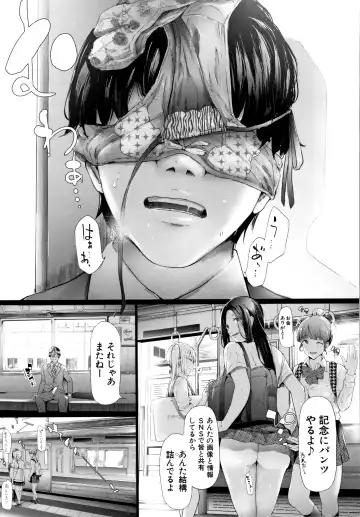 [Shiki Takuto] TR Gyaku Chikan Senyou Sharyou Fhentai - Page 26
